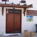 karavac north cyprus